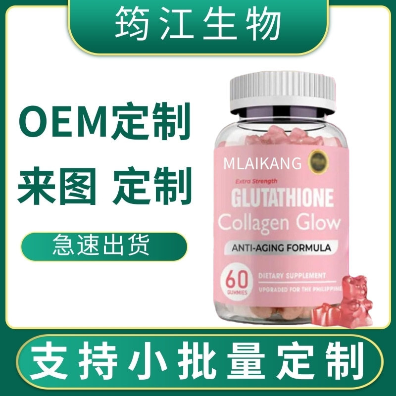 Glutathione Collagen Glow Anti-aging skin Whitening Gummies|undefined