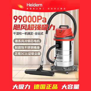German genuine goods Vacuum Cleaner Large Suction Household Reclamation Cleaning Beauty Sewing Powerful High Power Industrial Commercial Vacuum Cleaner
