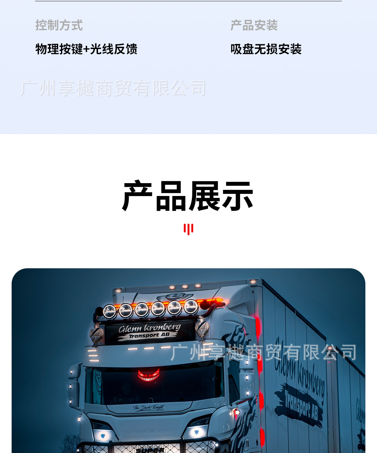 Cross-Border Automotive Solar-Powered Car Dynamic Devil's Eye Led Expression Light Warning Light Truck Vehicle Eye Light