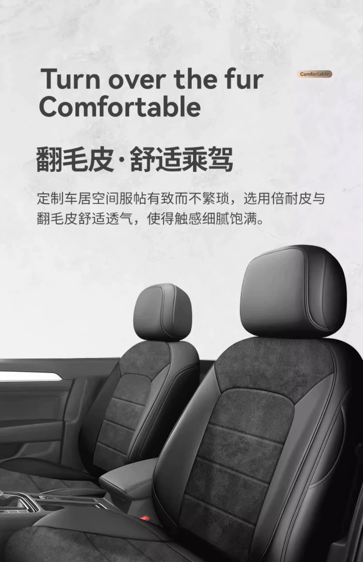 Suitable for the New Volkswagen 06 New Energy Vehicle-Specific Car Seat Cushions, All-Season Full-Coverage Suede Seat Covers
