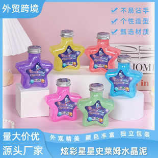 �¿�����ƿ�����ɫ͸���Ų�����ʷ�Rķˮ����DIY���Ԝp�����