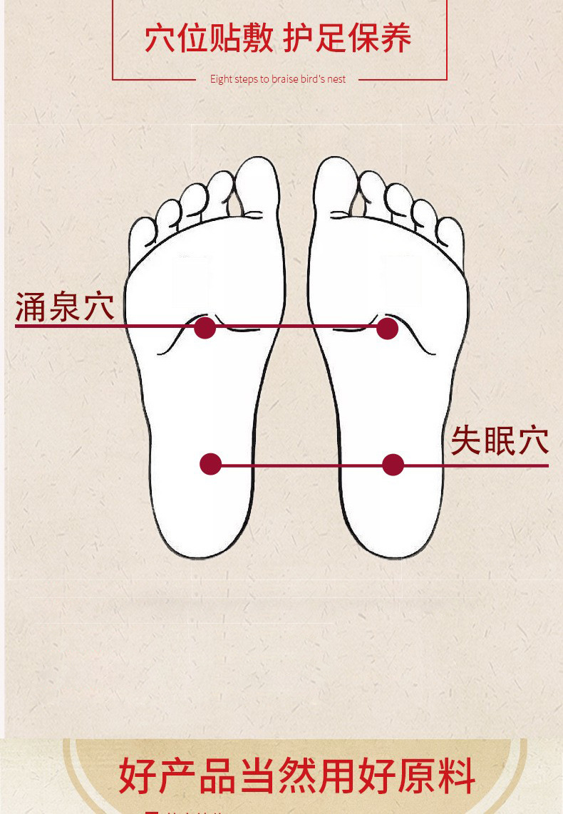 Mugwort Foot Patches Herbal Foot Sole Patch 50 Patches Bagged Wormwood Foot Patch key features