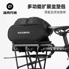 洛克兄弟自行车多功能货架包山地车货架通用快速安装可拓展坐垫包