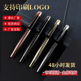 钢笔;圆珠笔中油笔;签字笔