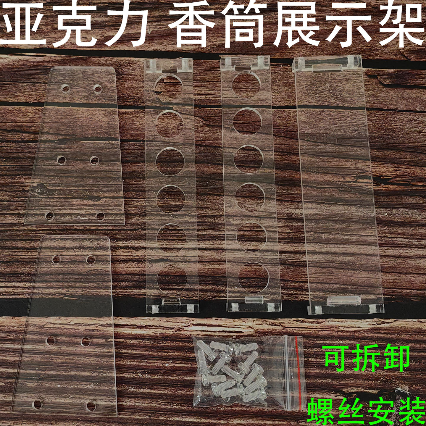 亚克力香筒展示架 主图22.jpg