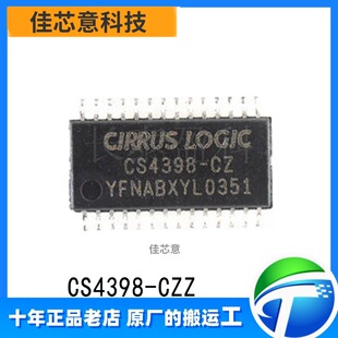 ԭ�b��Ʒ CS4398-CZZ �zӡCS4398 �������l���� DACоƬ TSSOP-28