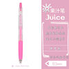 Japan Pilot Baile 丨 Juice juice pen 36 color 0.5mm 丨 lju-10EF 丨 Press a neutral pen
