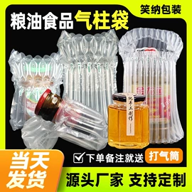 气柱袋;牛皮纸;气垫膜气泡膜