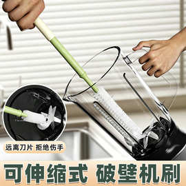 康米家用杯刷多功能伸缩洗杯子神器三合一奶瓶刷海绵清洁刷子批发
