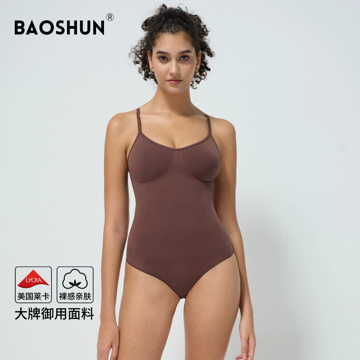 Lyca Super Bing бесшовный корсетный костюм Т-образный костюм для йоги для подтяжки живота