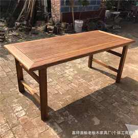 新中式老榆木大板桌家用客厅餐桌办公学习桌酒店饭店吧台实木餐桌