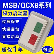 늄әC늴MSB-12(QCX8-12) 380V  늙Co