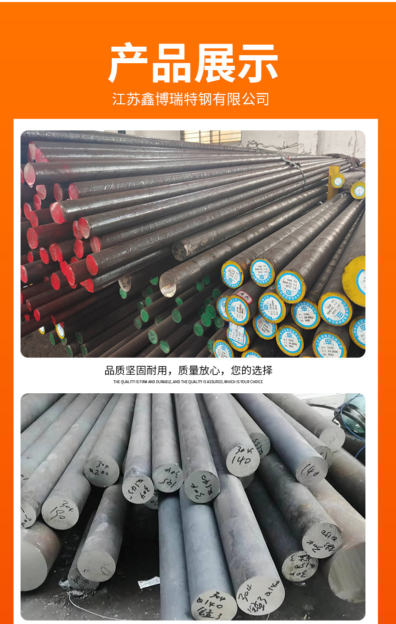 不锈钢棒详情页_09.jpg