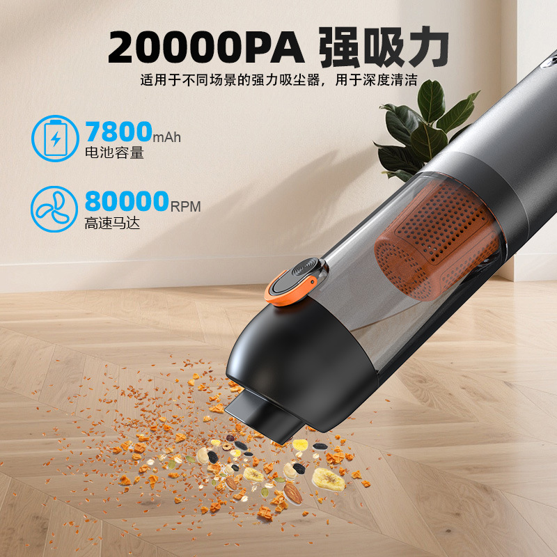 Wireless car vacuum cleaner, high-power vacuum cleaner, super strong suction, high-power portable handheld car vacuum cleaner