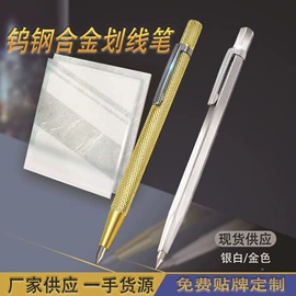 金刚石工具;玻璃刀;钻头