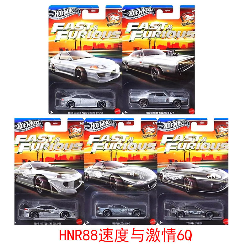 Hot Wheels Popular Silver Label Hnr88 Fast and Furious Gdg44 Retro Grt01 Audi Jby68 Pan Jky47 Car Model Hot Wheels Popular Silver Label Hnr88 Fast and Furious Gdg44 Retro Grt01 Audi Jby68 Pan Jky47 Car Model