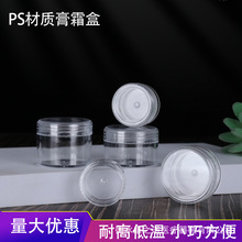 �F؛����5 10 20��͸����˪�������Ʒ�����Ƭ�ռ{�и�͸����ƿ