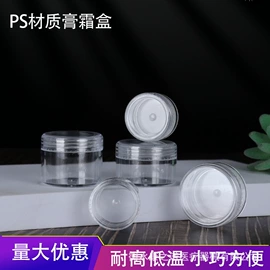 塑料瓶、壶;塑料罐;其他塑料包装