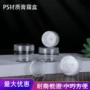 美甲高透透明亮片塑料瓶