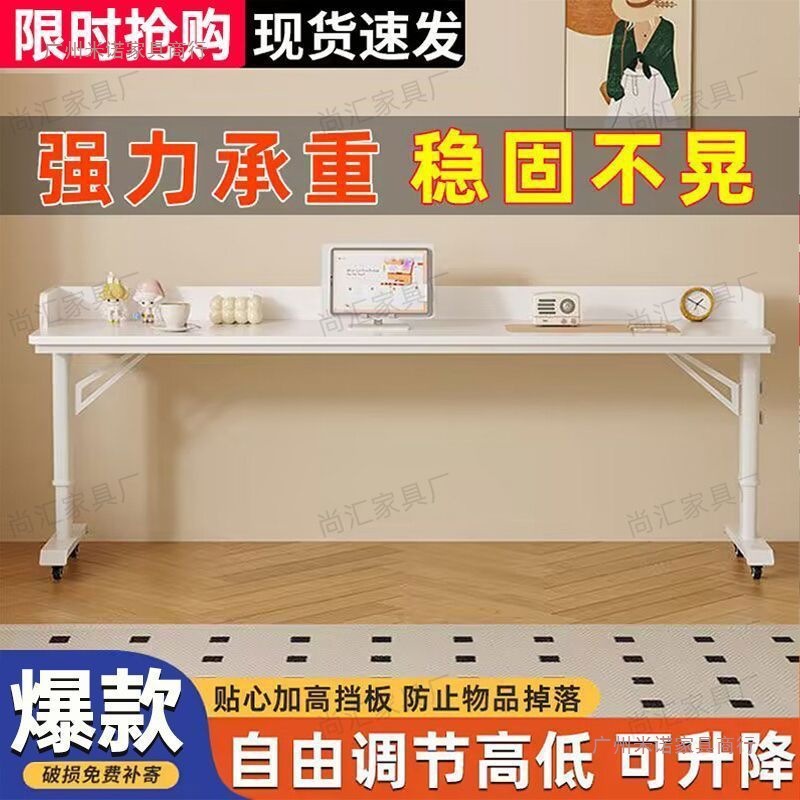 Mesa de escritorio, mesa de computadora, mesa de estudio simple para dos personas, mesa de cama, mesa de trabajo móvil, mesa de cama, mesa de cama para perezoso, mesa de cama