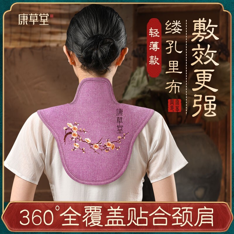 Kangcaotang Electric Heating Coarse Salt Hot Compress Bag Shoulder and Cervical Spine Salt Bag Hot Compress Bag Shoulder Pad Sea Salt Hot Compress Bag Household Kangcaotang Electric Heating Coarse Salt Hot Compress Bag Shoulder and Cervical Spine Salt Bag Hot Compress Bag Shoulder Pad Sea Salt Hot Compress Bag Household