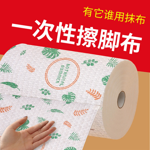 Disposable foot wiping cloth thickened large roll printed household absorbent foot wiping paper foot soaking towel lazy rag hot sale