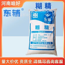 �|�oș���׼���� CP2020�汾�|�o�����|Դ����25kg���b�׺���