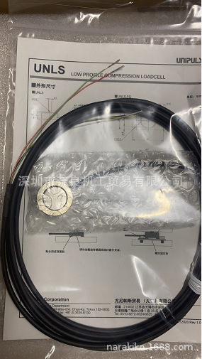 �ձ�UNIPULSE������UNLS-1KN���