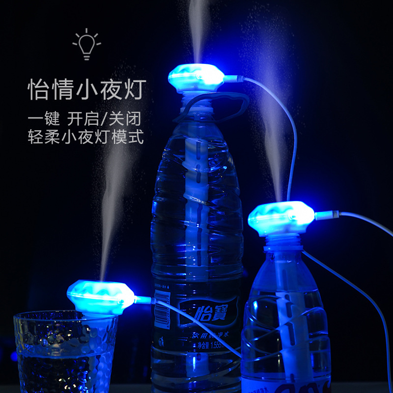 ポータブル加湿器usb創意新作ミニ便利式電気車載魔法棒家庭用加湿器|undefined