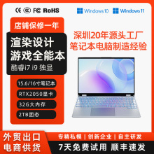 i9yʽ13900HK+2050@16ӢΑkPӛX