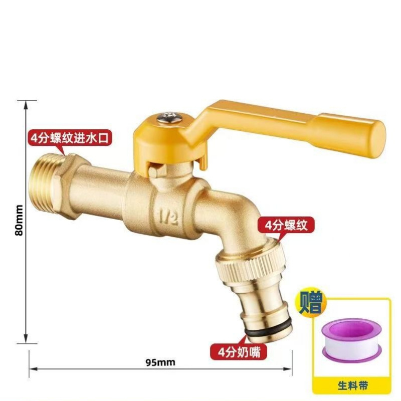 花园庭院户外防冻水龙头4分6分一进二出室外洗衣机加厚双用大流量|undefined