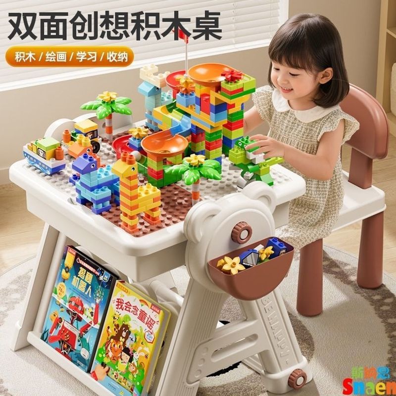 Children's Building Block Table Two-In-One Foldable Multi-Functional Game Table and Chair Large Particle Building Blocks Birthday Gift for Boys and Girls Children's Building Block Table Two-In-One Foldable Multi-Functional Game Table and Chair Large Particle Building Blocks Birthday Gift for Boys and Girls