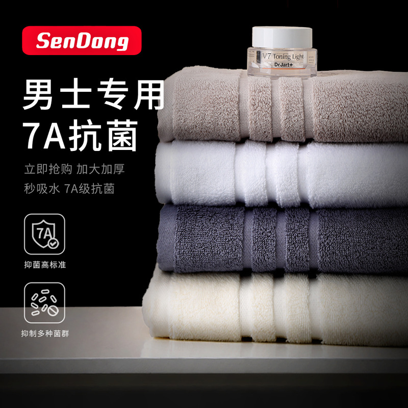 7A antibacterial towel, pure cotton, for face washing, suitable for men and women, home use, bathing, thickened, absorbent, quick-drying, non-shedding, soft adult face towel 7A antibacterial towel, pure cotton, for face washing, suitable for men and women, home use, bathing, thickened, absorbent, quick-drying, non-shedding, soft adult face towel