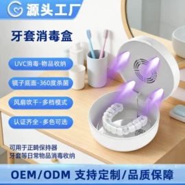 假牙清洁;电子产品消毒;蒸汽清洁机