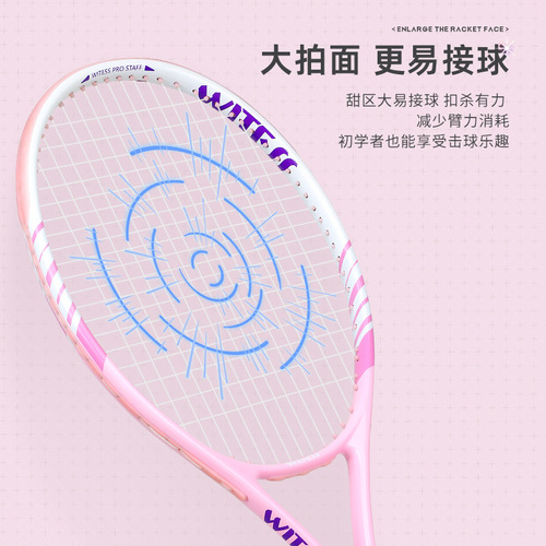 Carbon tennis racket double beginner tennis trainer single player with string rebound college student suit wholesale