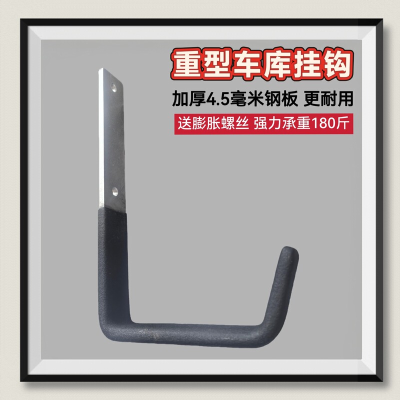 Heavy-Duty Perforated Wall Hook, Thickened Flat Steel Load-Bearing Hook for Household Water Pipes, Bicycles, Ladders, Storage Wall Hooks Heavy-Duty Perforated Wall Hook, Thickened Flat Steel Load-Bearing Hook for Household Water Pipes, Bicycles, Ladders, Storage Wall Hooks
