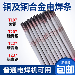 ���|�~�Ͻ�늺��lT107���~T207�����~T227�����~T237�X���~늺��l
