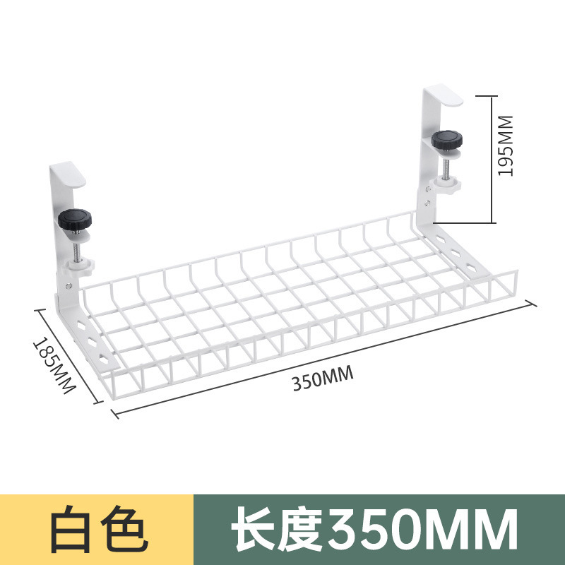桌下理线架免打孔理线神器置物架书架电线收纳架理线槽理线网挂篮|undefined