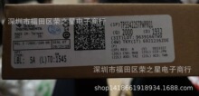 оƬ����ֻ� TPS54225TPWPRQ1 TI SOP8����Ԫ���� ����оƬIC