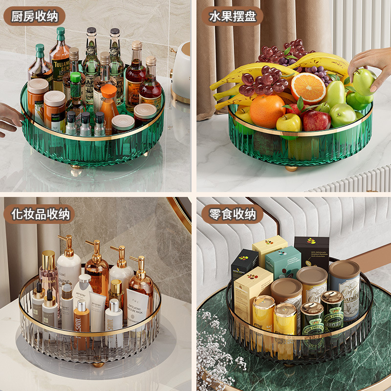 轻奢旋转置物架厨房转盘透明佐料调味瓶调料架客厅桌面储物收纳盒|undefined