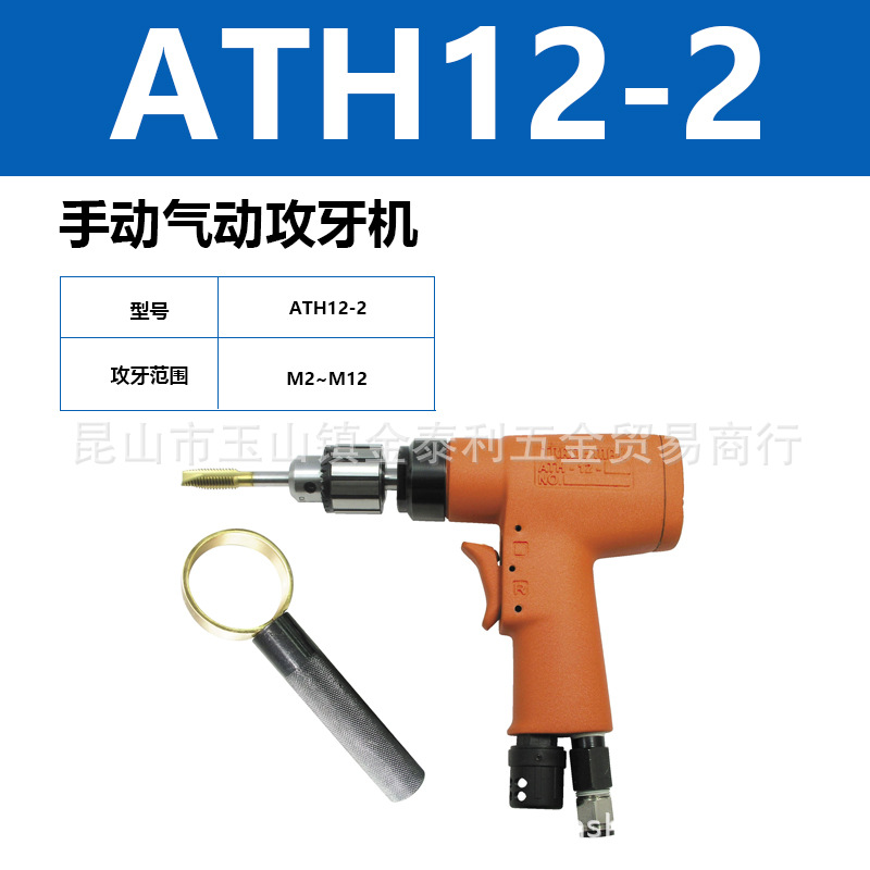 ����̨��ó��TRADX MAX�ֳ����������� ������ATH12 �ֻ�