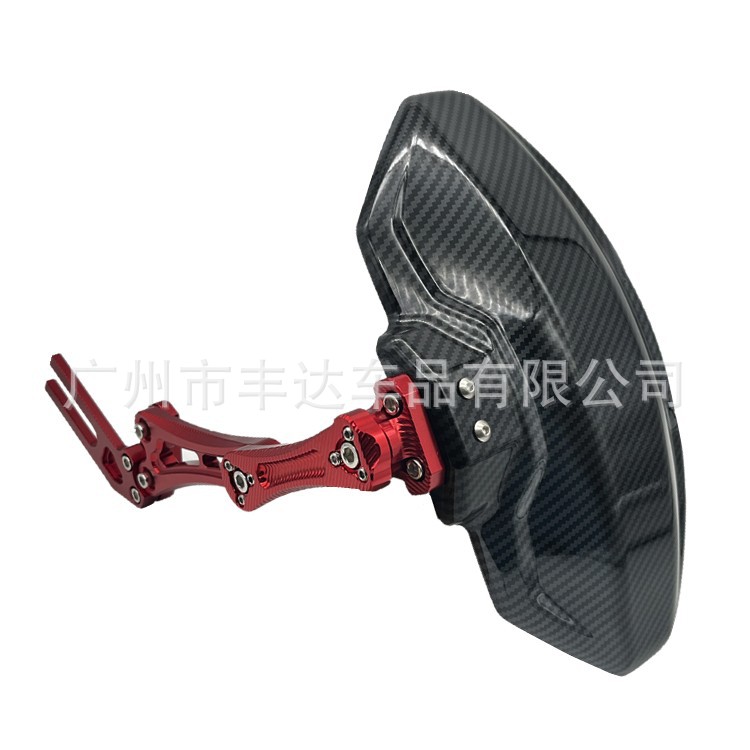 Electric car carbon fiber fender Universal Cement tile backing electric motorcycle calf N1S adjustable Fender