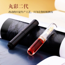 MAJOHN末匠丸彩二代透明星空钢笔马卡龙美拉德棕色迷你mini口袋笔