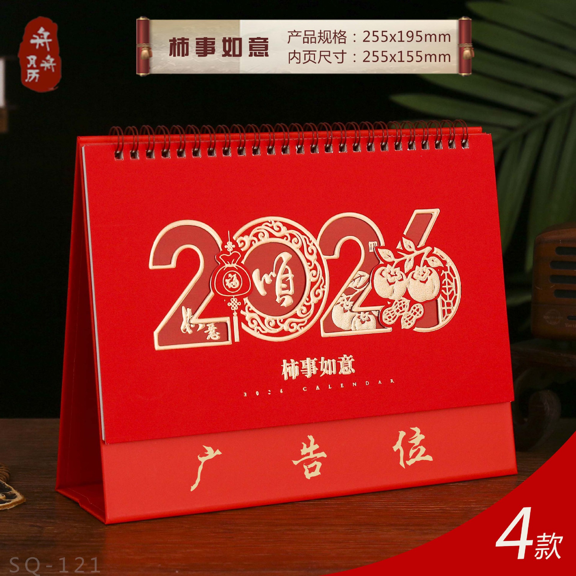 ��������2026����̨������͸���й��������������Ӱ칫��������