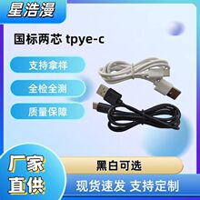 TYPE-C���˔�����1��USB��늾��m����{�����CӰ��I�P���С���