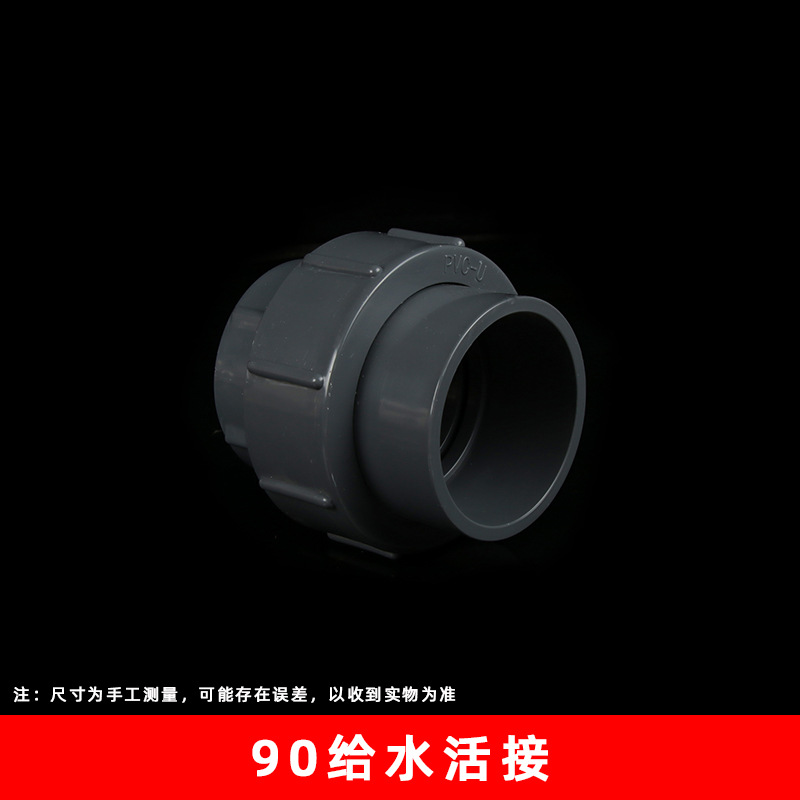 90 agua de alimentación gris (60 unidades/caja)