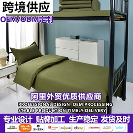 三件套;纤维被;棉花被