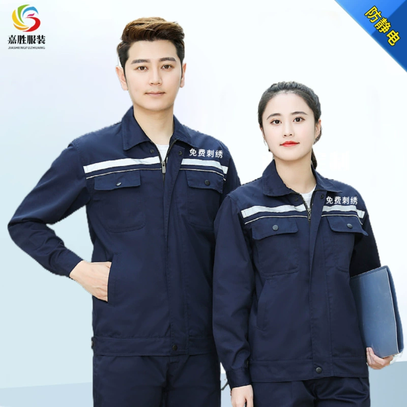 Весенне-осенний антистатический комбинезон с длинными рукавами, мужской заводской АЗС, электронный заводской инструмент с вышивкой, верх трудовой защитной одежды