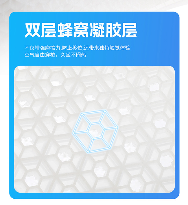 Cross-Border Hot-Selling Gel Car Seat Cushion, Summer Seat Cushion, Lumbar Support, Office Seat Cushion, Car Cooling Cushion, Factory Direct Sales