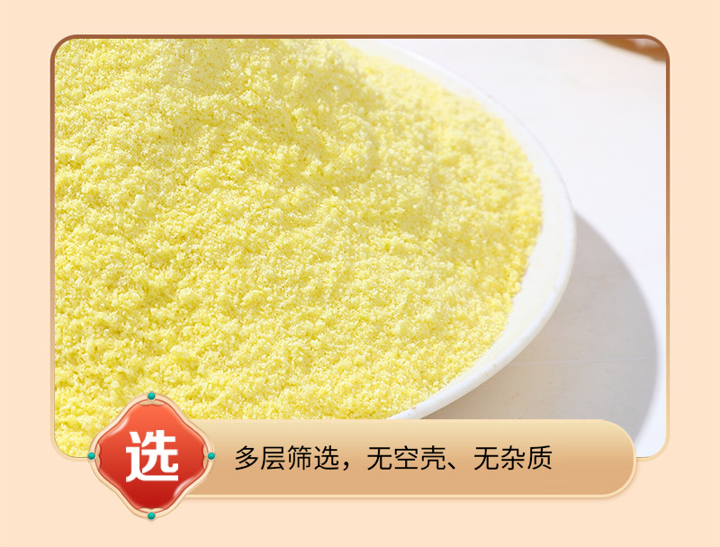 Puffed Corn Powder Yu Mi Fen Zea mays Bulk Wholesale Food Grade Cooked Corn Flour 500g in use